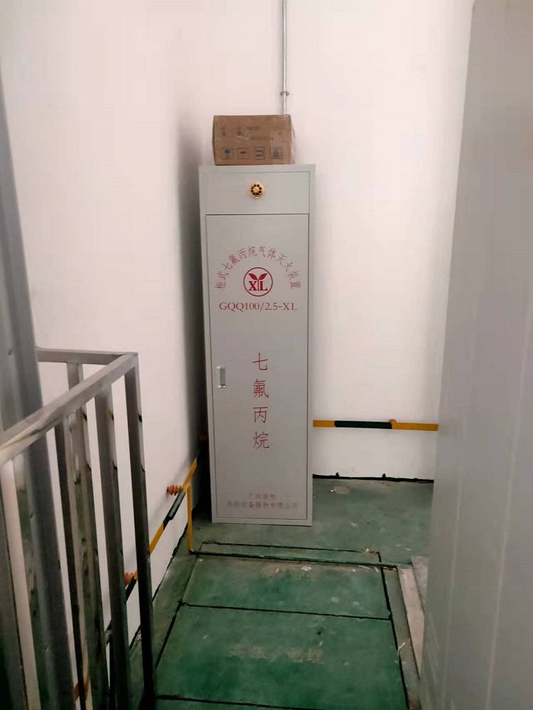 柜式七氟丙烷灭火器