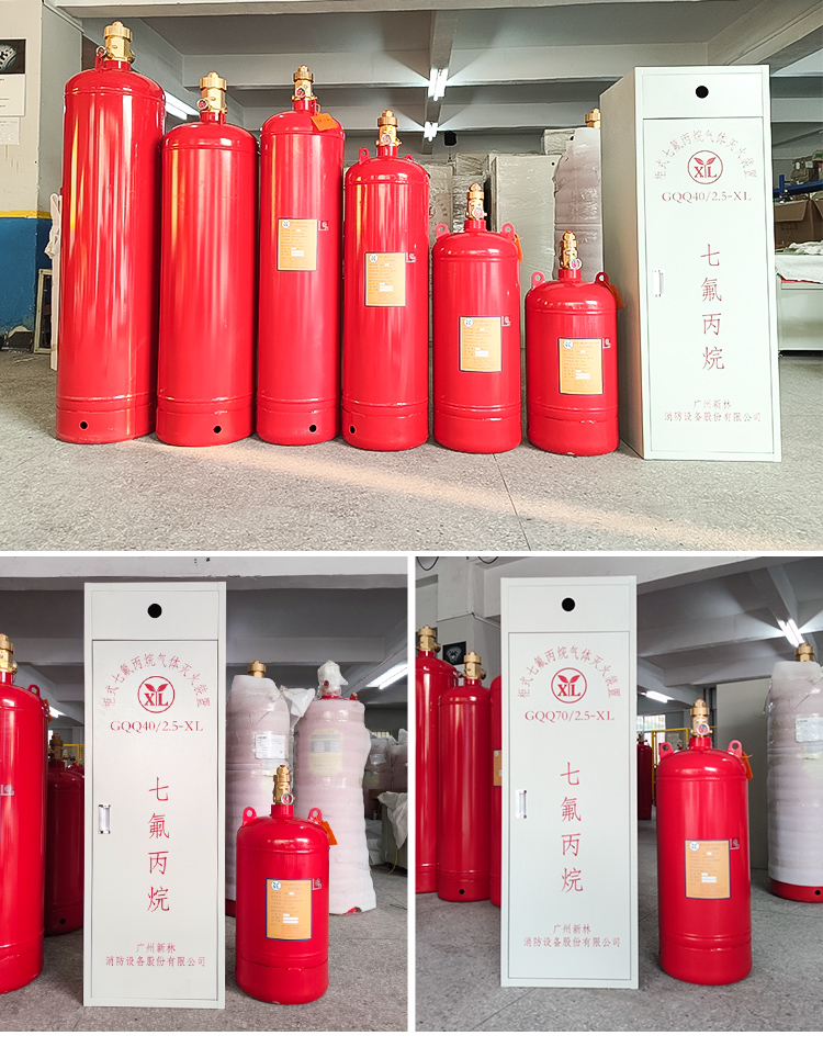 无管网预制柜式七氟丙烷气体自动灭火装置.jpg