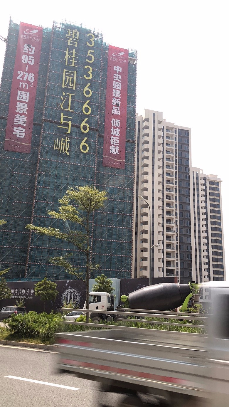 碧桂园江与城