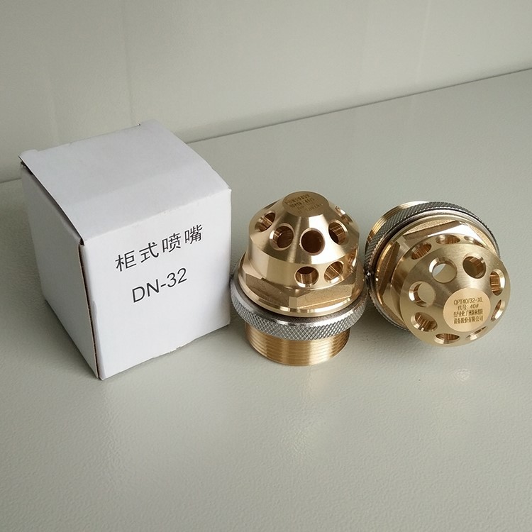 Cabinet type nozzle DN32