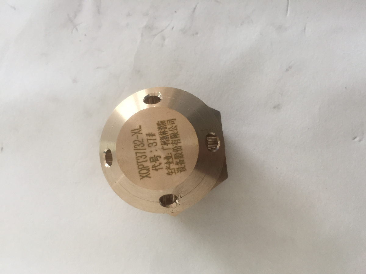 Suspended heptafluoropropane gas fire extinguishing device nozzle