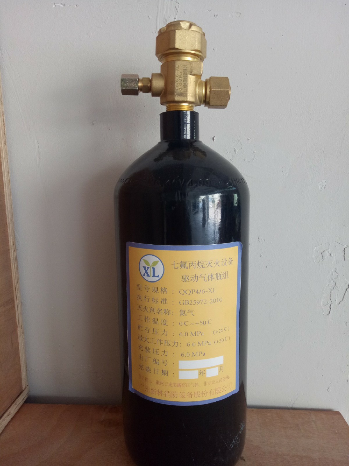 Drive gas cylinder