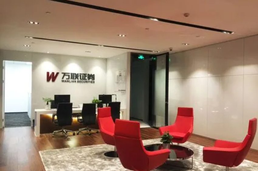 Guangzhou Wanlian Securities Project