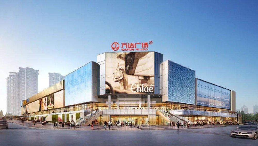 Heyuan Wanda Plaza