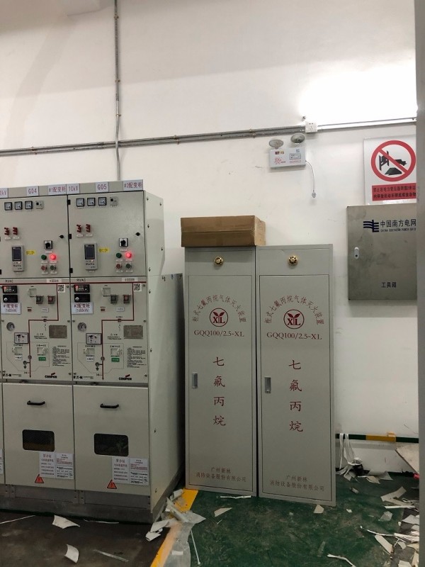七氟丙烷灭火系统安全使用要求