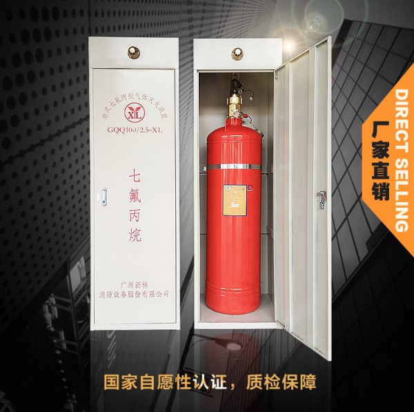 七氟丙烷灭火装置注意事项！