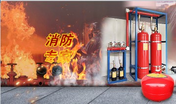 消防知识的四会