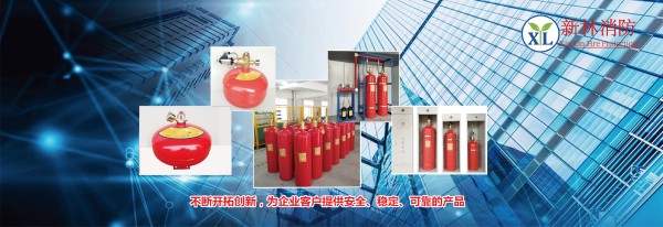 消防安全宣传语汇总