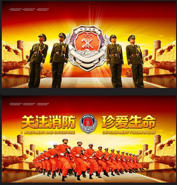 火灾频发加剧全球气候变化问题