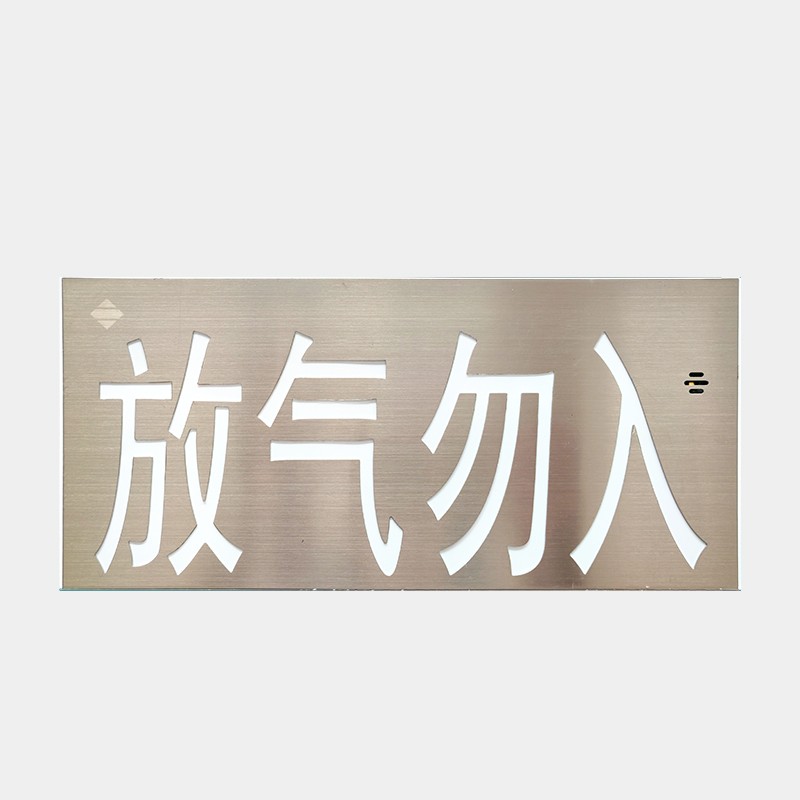 放气指示灯