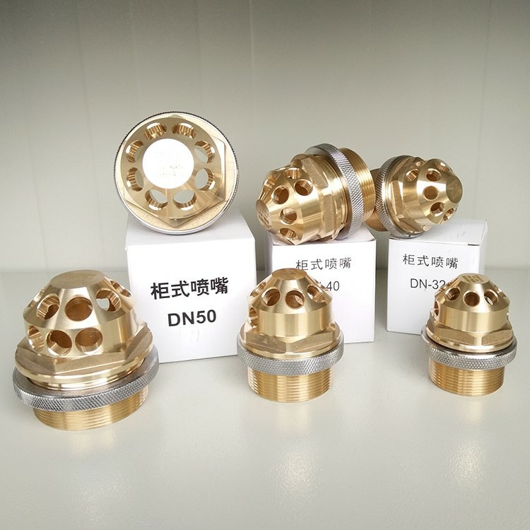 柜式喷嘴DN40