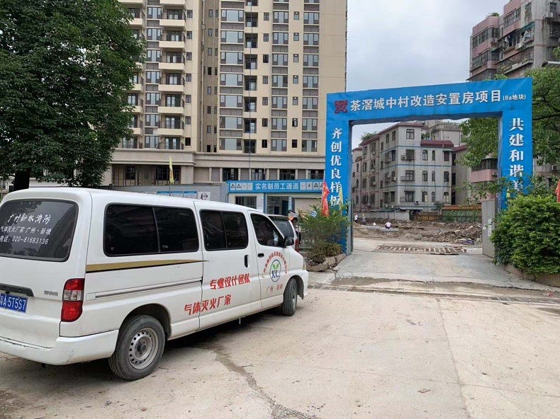 茶滘城中村改造安置房项目