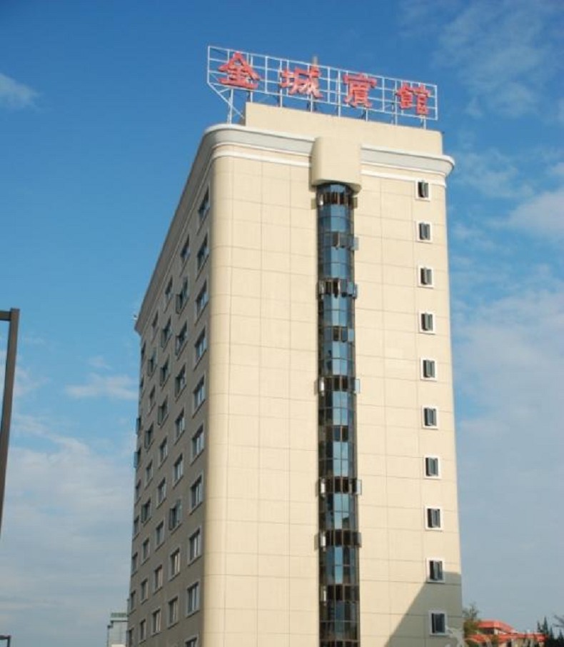 广州金城宾馆