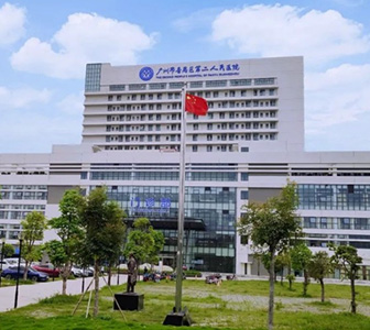 广州市番禺区第二人民医院维保项目