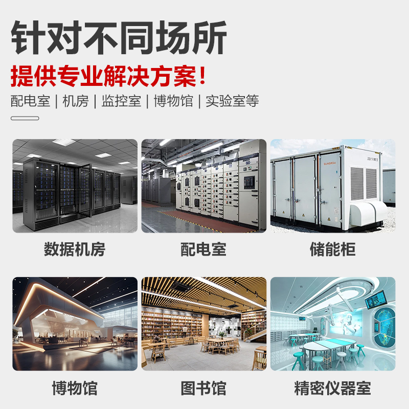 双柜式七氟丙烷灭火装置