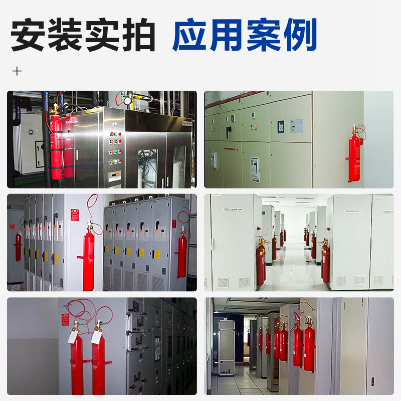 探火管七氟丙烷自动灭火装置