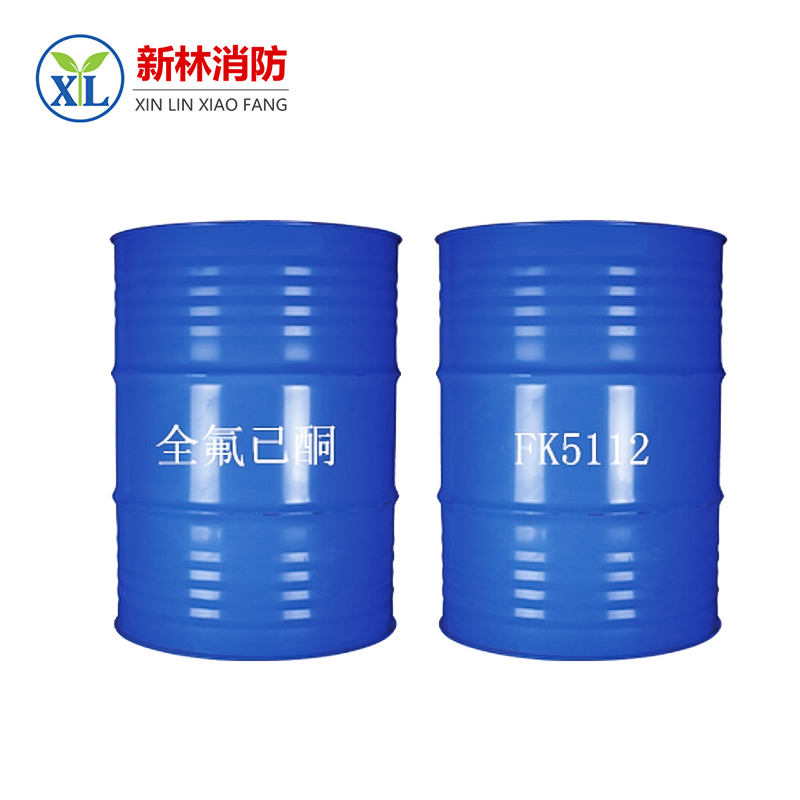 全氟己酮1230灭火剂.jpg