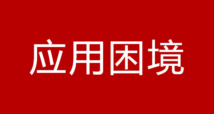 七氟丙烷困境：蒙特利尔议定书-基加利修正案，影响分析