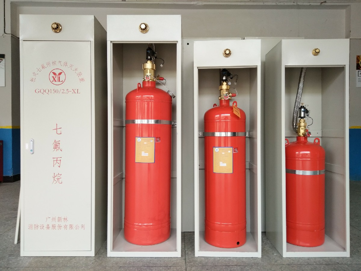 立即咨询 联系我们:18998839119 产品描述 ① 灭火剂概述 七氟丙烷