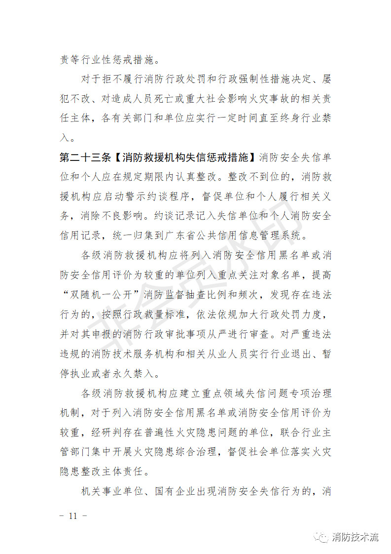 微信图片_20191006163222.jpg