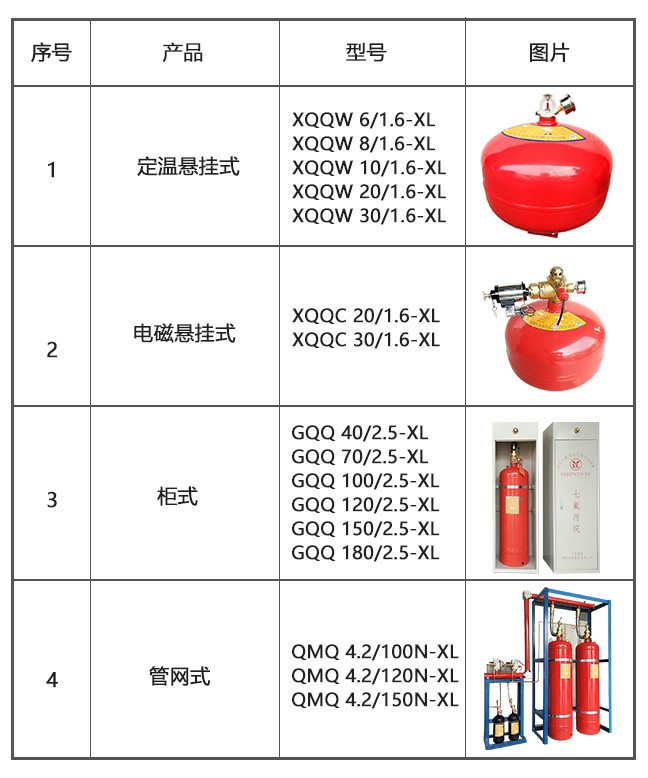 产品图.jpg