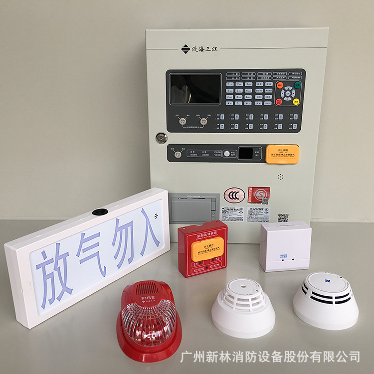 气体灭火报警设备.png