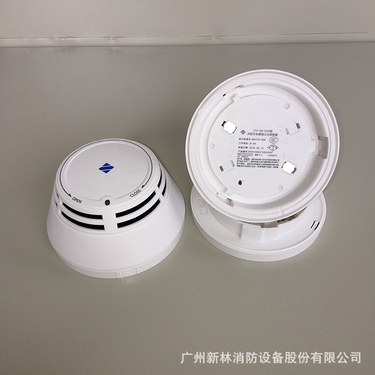 感烟报警探测器