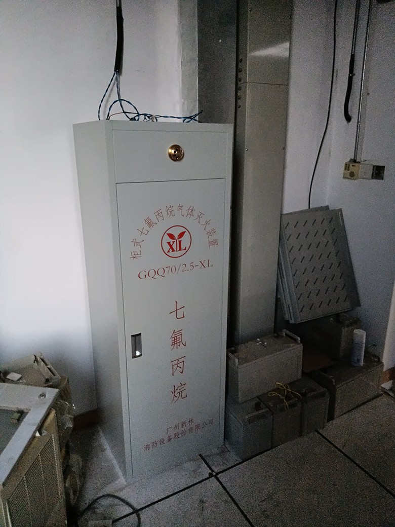 无管网柜式气体灭火设备广州新林消防