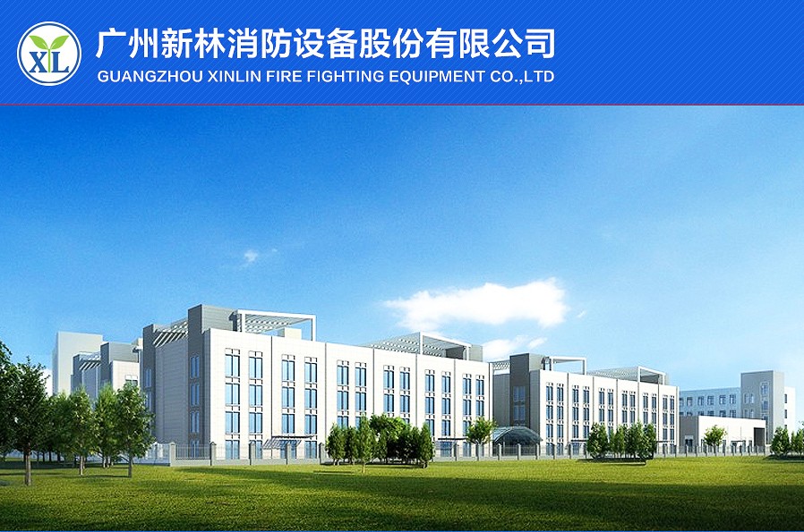 公司详情