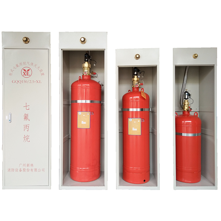 柜式七氟丙烷灭火器，广州新林消防
