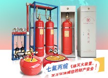 二氧化碳和七氟丙烷的区别，详细解读两种灭火系统的差别