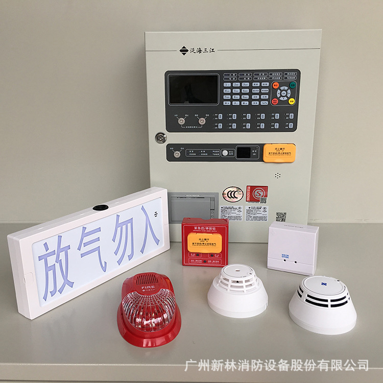 气体灭火报警设备，广州新林消防