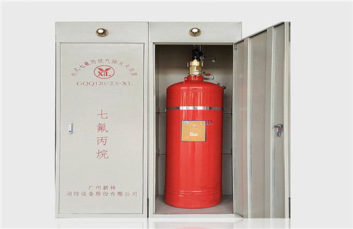 七氟丙烷气体灭火系统工作原理