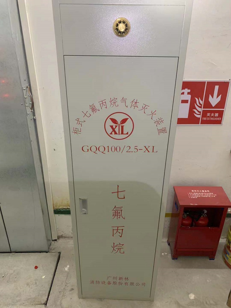 茶滘城中村改造安置房项目