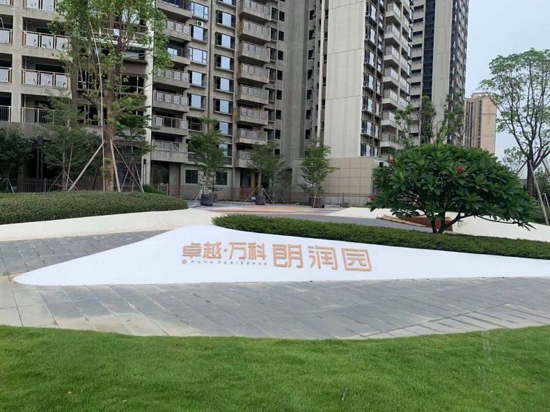 广州新林消防