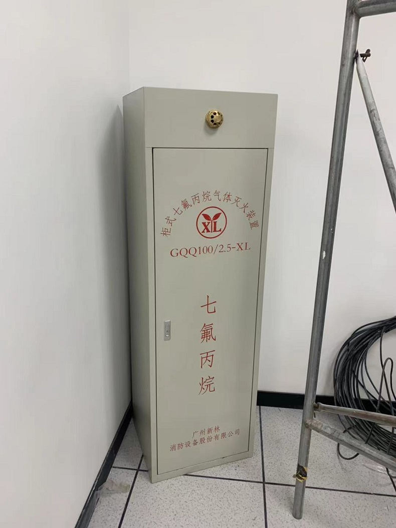 广州新林消防
